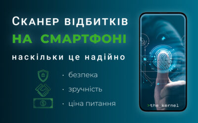 Сканер відбитків на смартфоні — наскільки це надійно