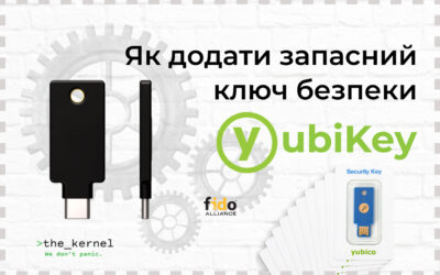 Як додати запасний ключ безпеки YubiKey та навіщо це робити