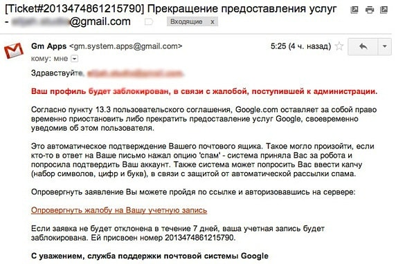 Using ChatGPT for phishing