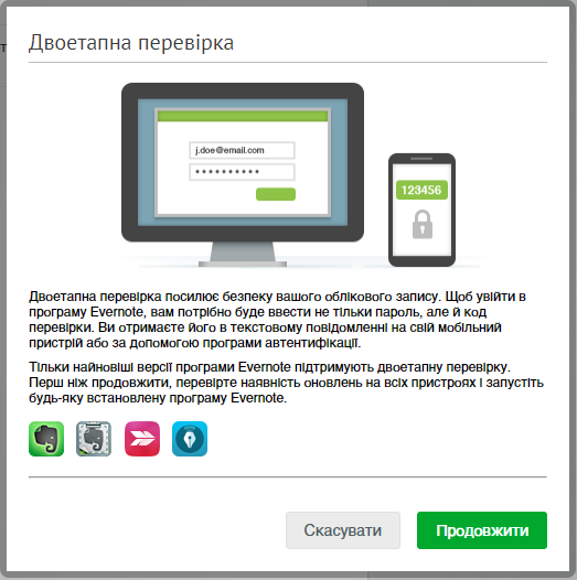 Evernote Evernote