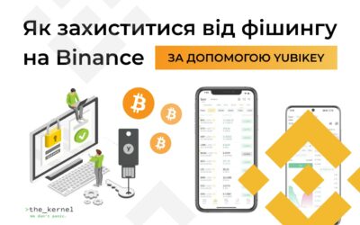 Як захиститися від фішингу за допомогою YubiKey на Binance