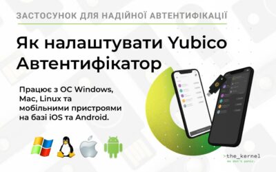 Автентифікатор Yubico — інструкція з використання